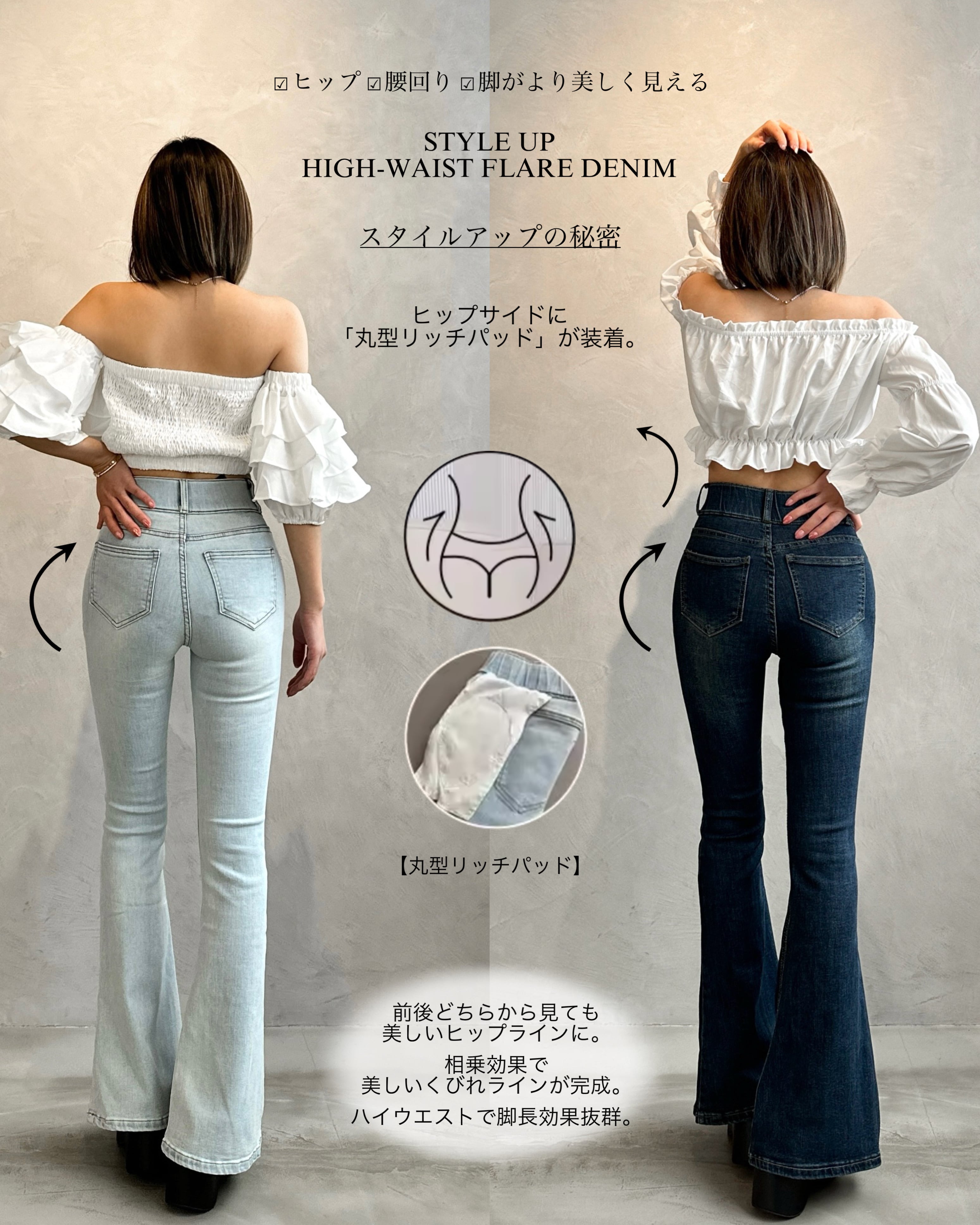 GIENGE SU high-waist flare denim ベージュ 再入荷/ベージュ】SU high-waist flare denim | GIENGE［ジーアング］