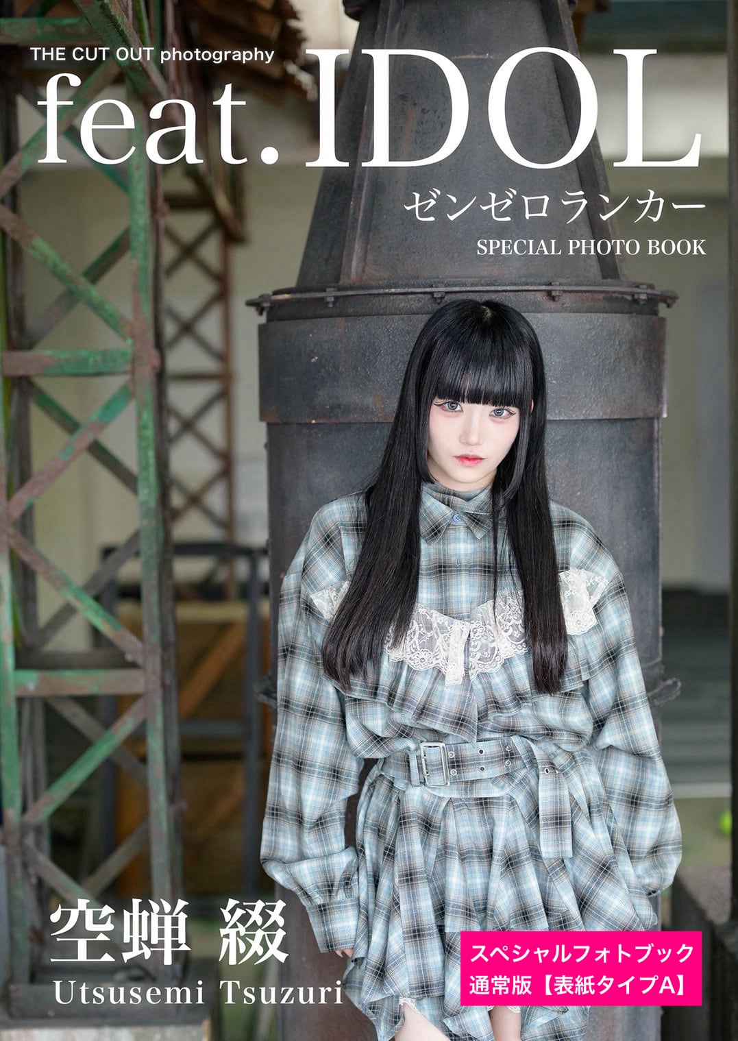 ALL ITEM | FINDER JAPAN PUBLISHING
