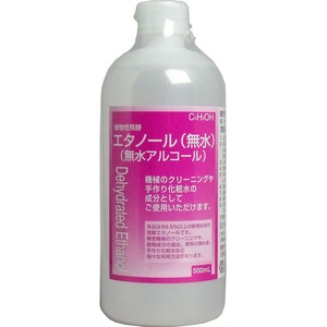 植物性発酵エタノール（無水エタノール） ５００ｍＬ