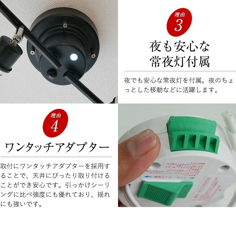 シーリングスポット KMC-4912 | 照明専門店 神戸マザーズランプ