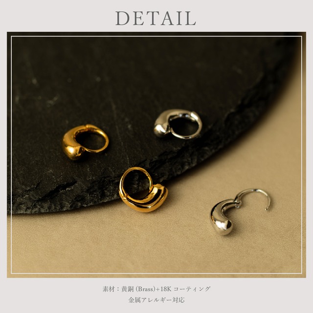 Pierce -Gold / Silver-