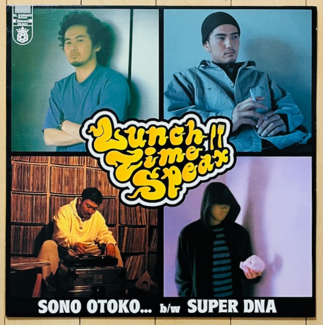 貴重！Lunch Time Speax 限定BOX付き　j-rap 日本語rap 貴重！Lunch Time Speax 限定BOX付き j-rap 日本語rap LUNCH TIME