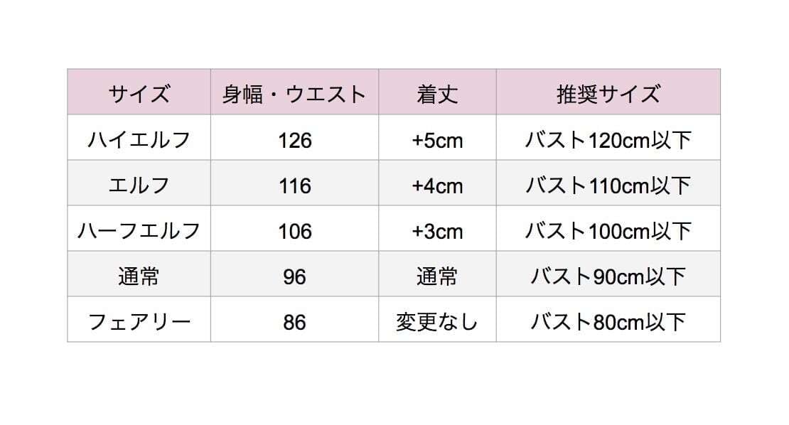 ご予約券】リリアナセーラーワンピース | HirokoTokumine