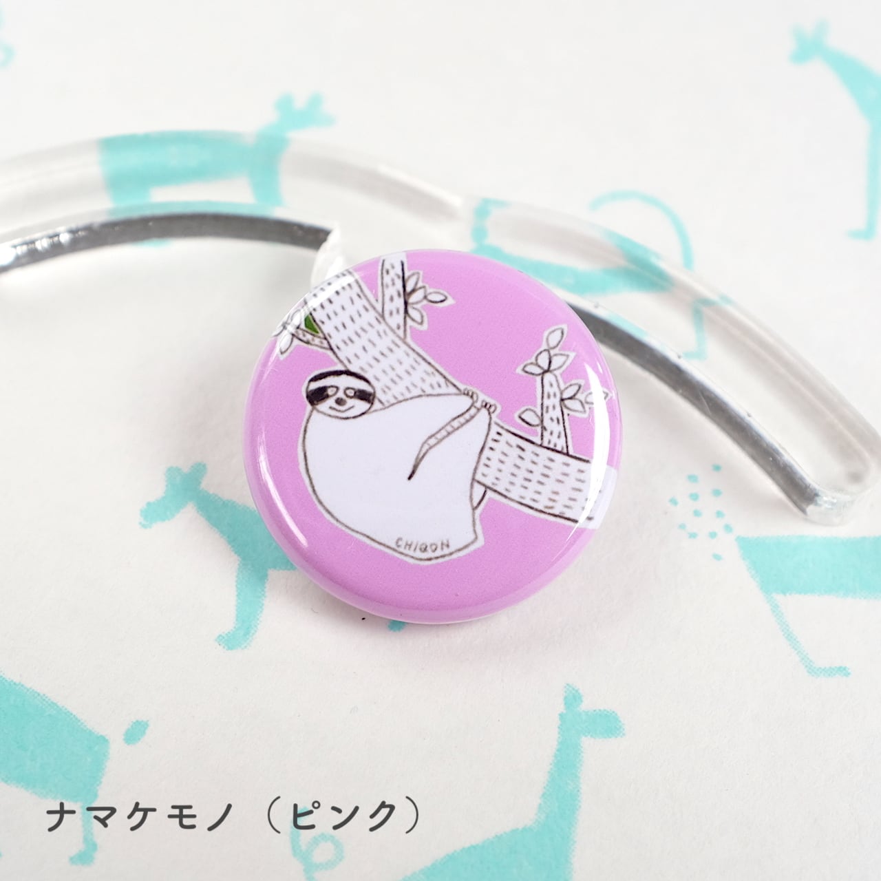 CHIQON】ROUND 缶バッチ ページ3 | GYAFUN