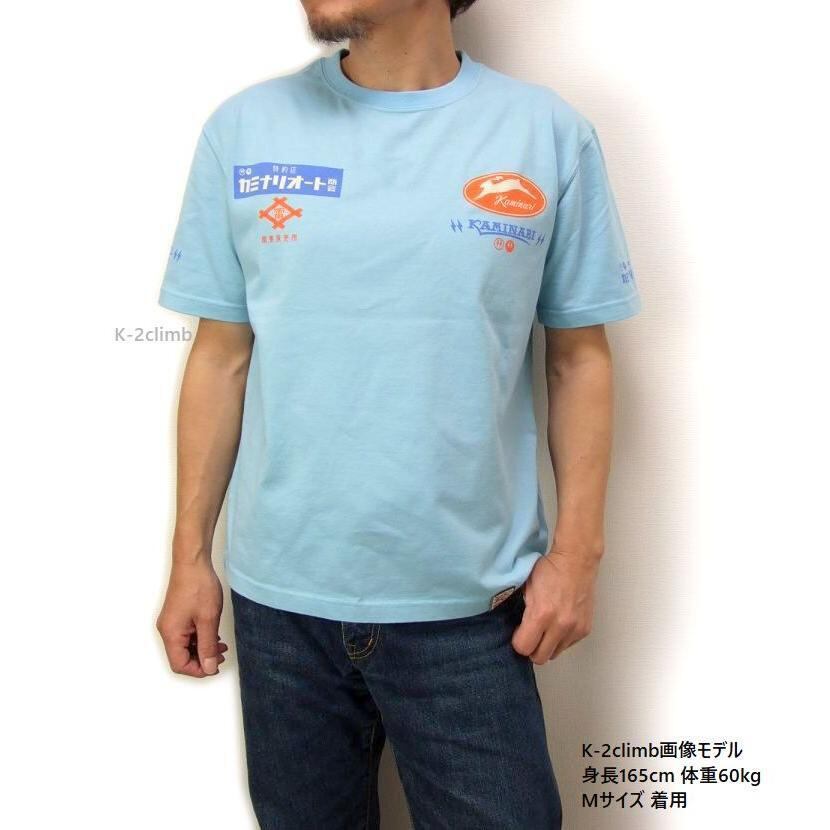 カミナリモータース tシャツ KMT-229 メンズ半袖Tシャツ 昭和の