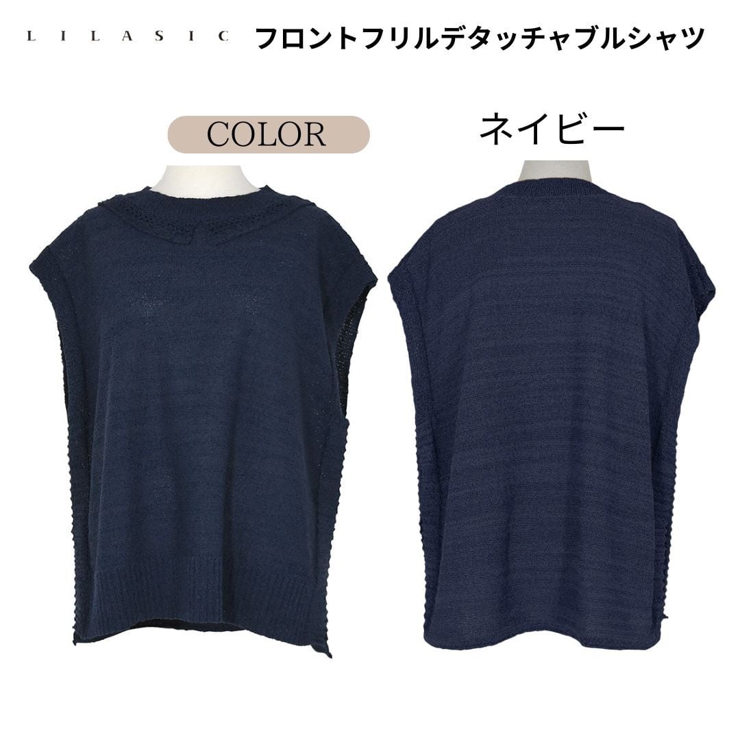 LILASIC/SASE6006/リラシク/ミックスヤーンベスト/ニットベスト/ミドル LILASIC/SASE6006/リラシク/ミックスヤーンベスト/ニットベスト/ミドル
