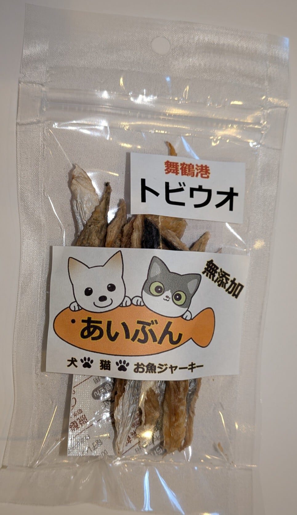 トビウオジャーキー