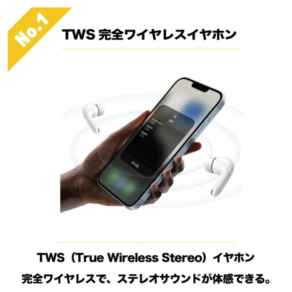 iPhone SE2 64GB Bluetoothイヤホン付き SIMフリー