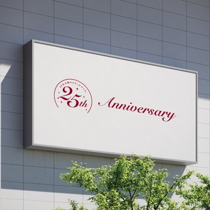 希望の光の25周年ロゴ