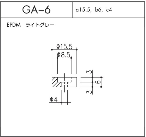 GA-6（EPDM ライトグレー）10個