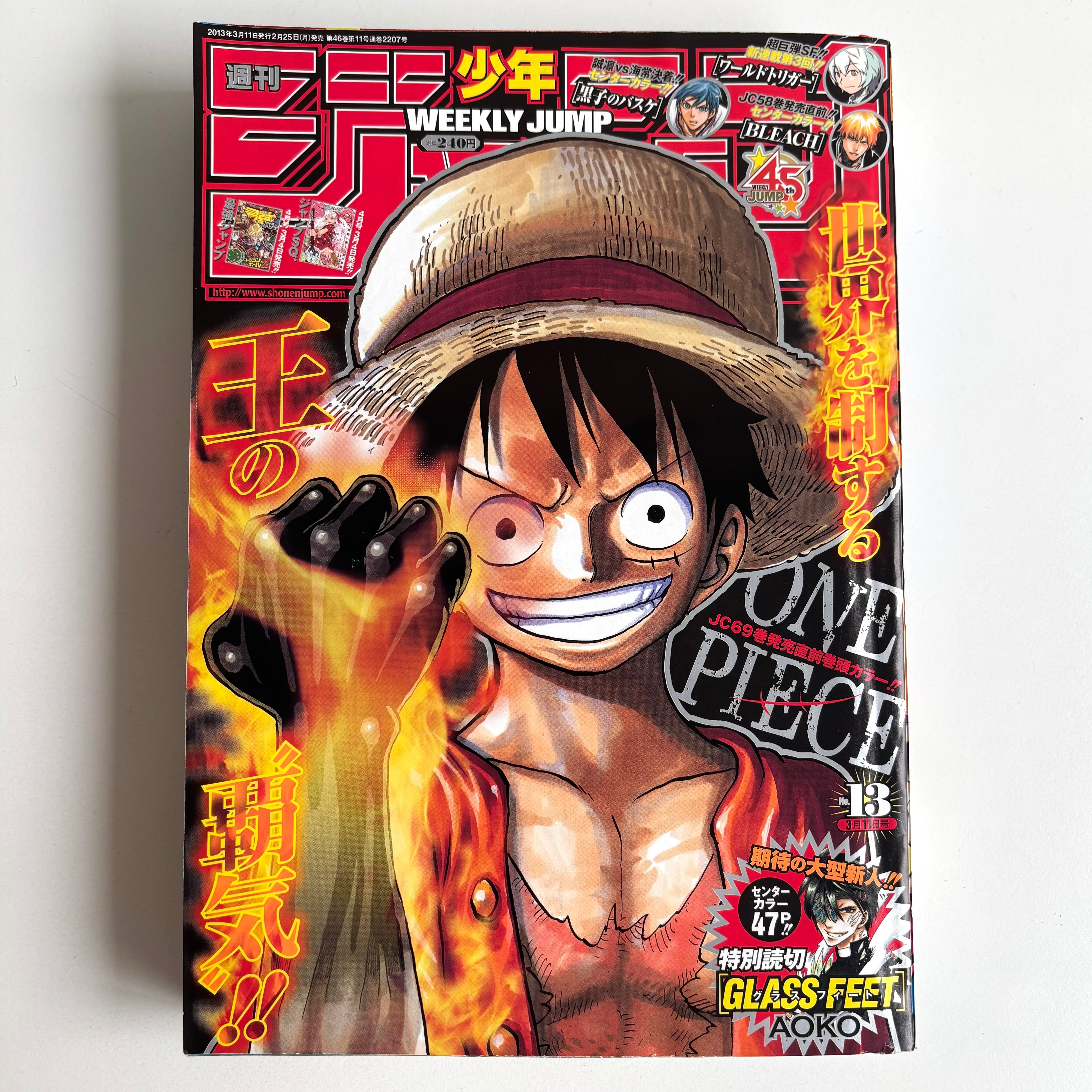 週刊少年ジャンプ 2011年 51号 集英社 こち亀連載35周年巻頭カラー