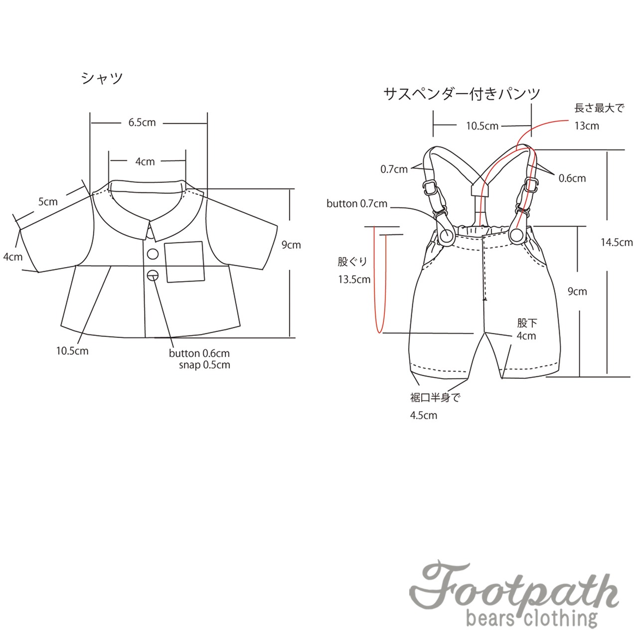 Vsb-7015 Red check shirt brown pants set