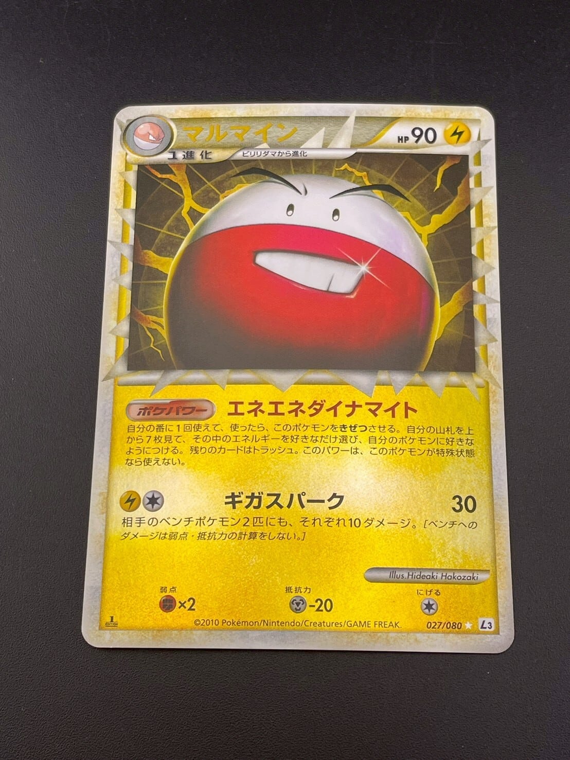 ポケモンカードゲーム 宝石包 GEM PACK vol.2 1BOX | Pay ID