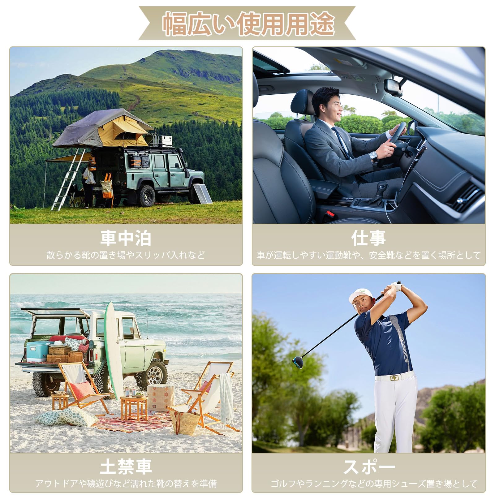 iKristin 車用マルチシューズラック&傘入れ カーシューズラック 5段 車