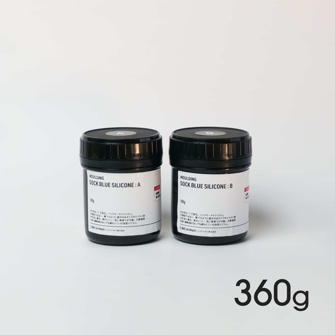 SOCK BLUE SILICONE 360g | Jesmonite® Japan【公式】オンラインショップ
