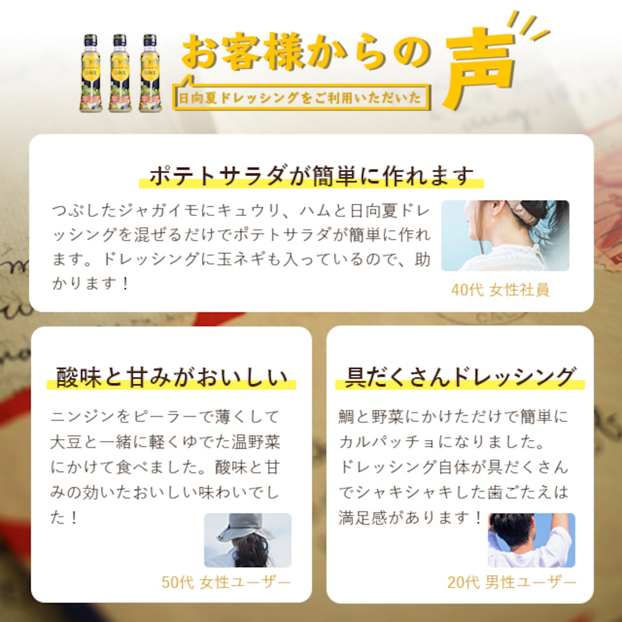 ★【P205】プチギフト　ドレッシング295mlサイズ　3本セット①