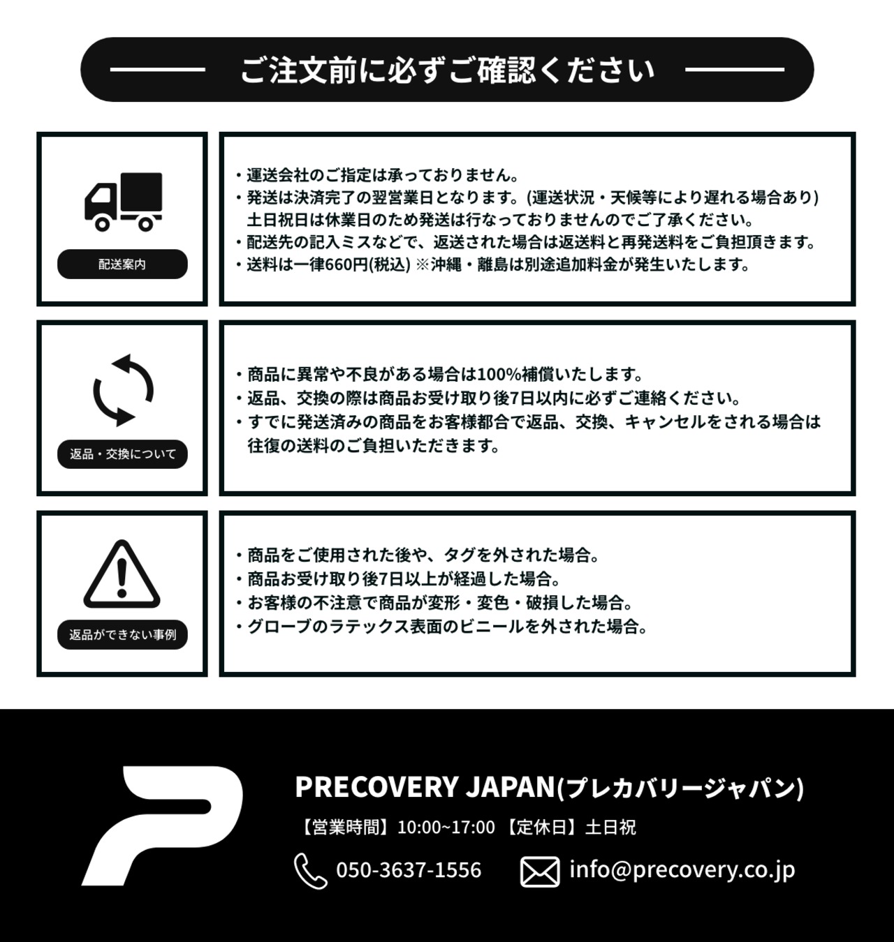 GLORY 5.0 HYPER GRIP（在庫なし:7号,8号,9号,10号）
