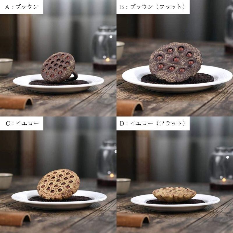 蓮蓬 置物 茶玩 蓮の実 蓮枯れ蓮 風水 インテリア 金運 浄化 開運