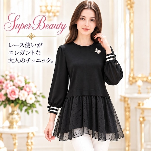 スーパービューティー ー チュニック ドットチュール ビジュー 2611017 ブラック 2026年春夏 オーラボー Super Beauty ミセス 上品 エレガント 大人可愛い レディース