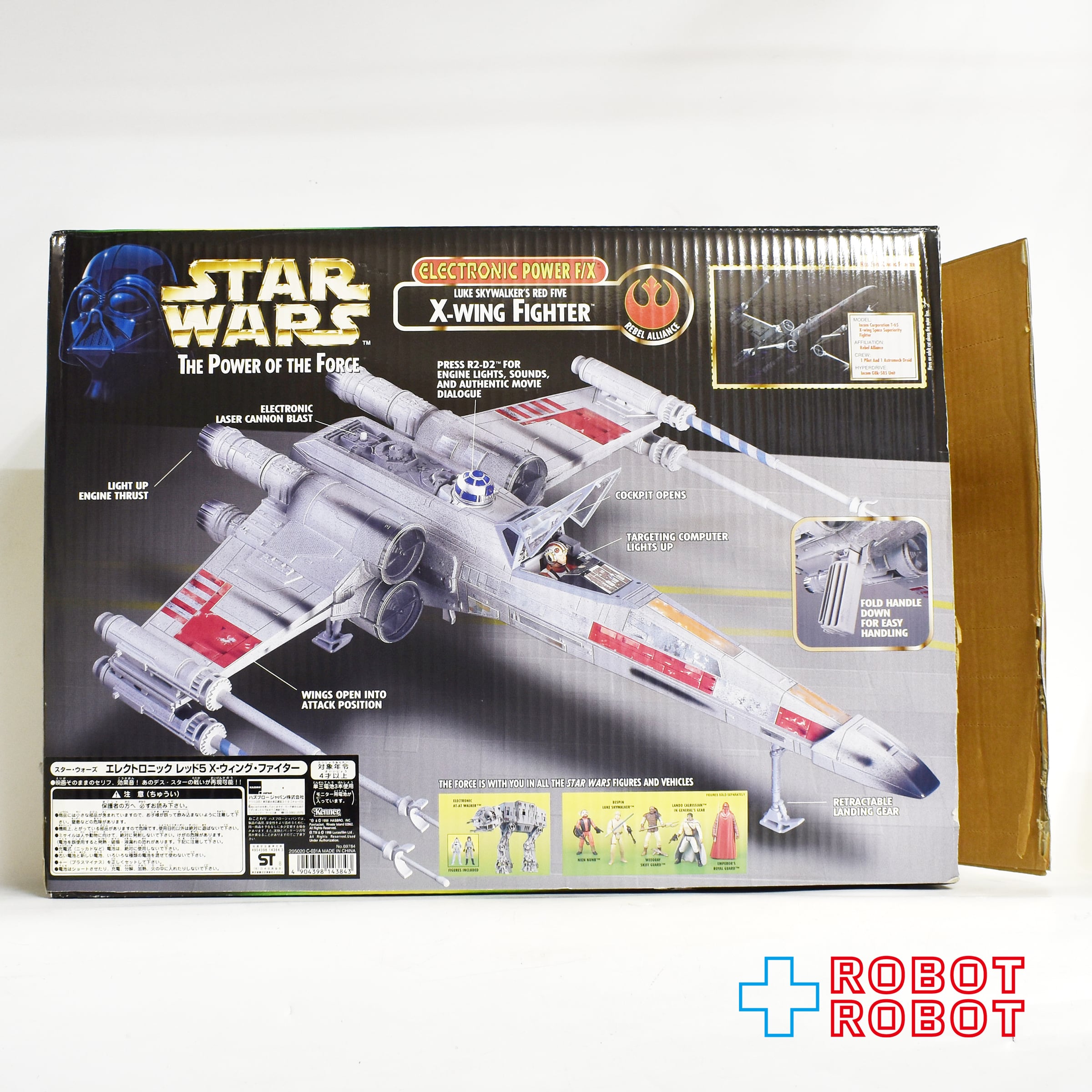 スター・ウォーズ レッド5 Xウイングファイター エレクトロニック