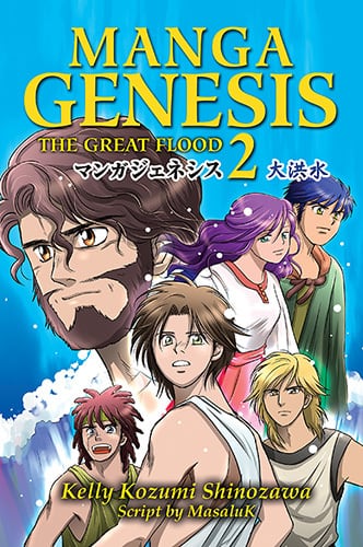 フラジャイル 病理医岸京一郎の所見 恵三朗 [1-25巻 コミックセット/未
