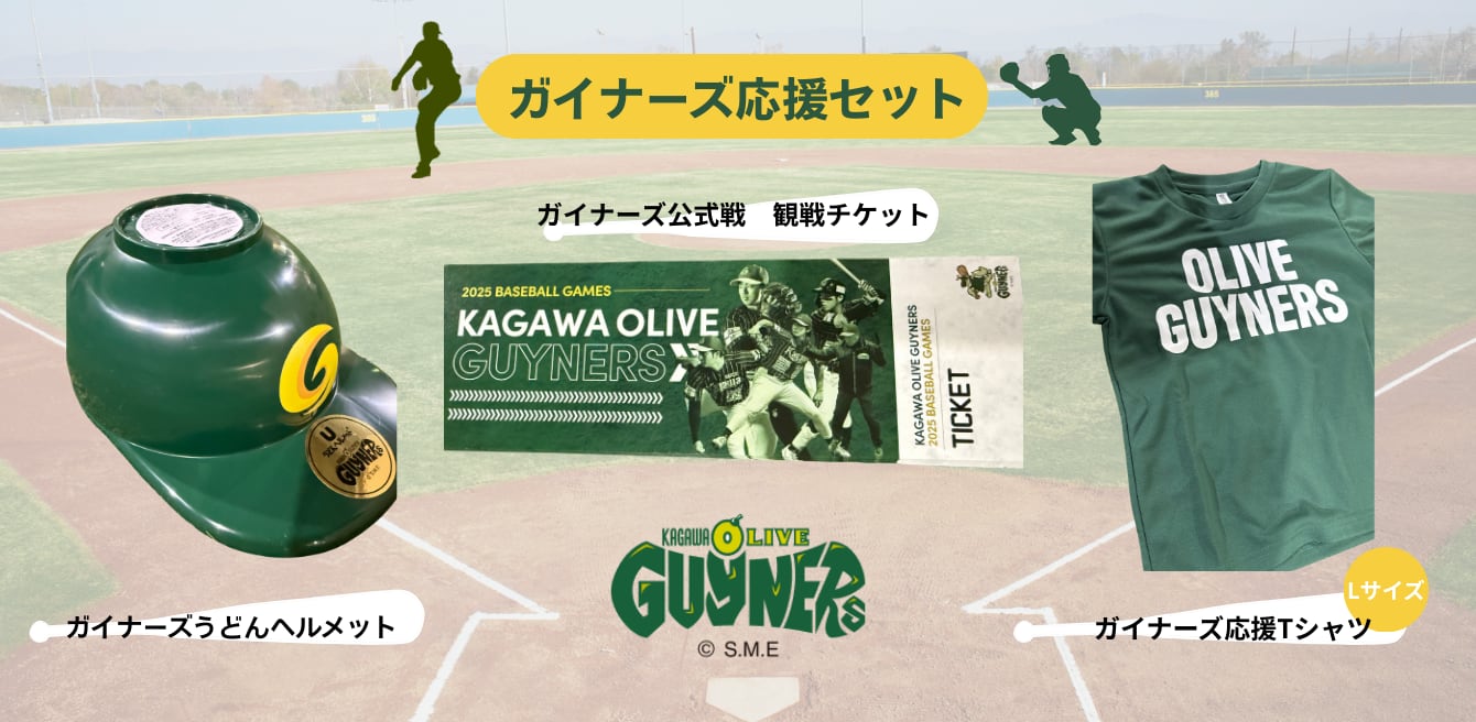 幸せの大きな宝箱