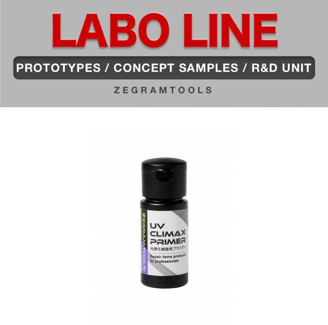 LAB-006 空ボトル
