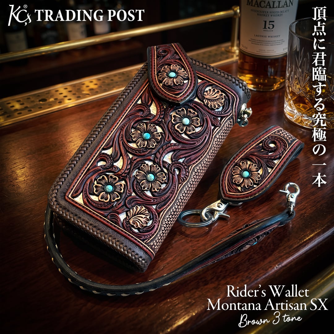 Artisan(アルチザン／クボタクラフト) | ケイシイズ 【公式