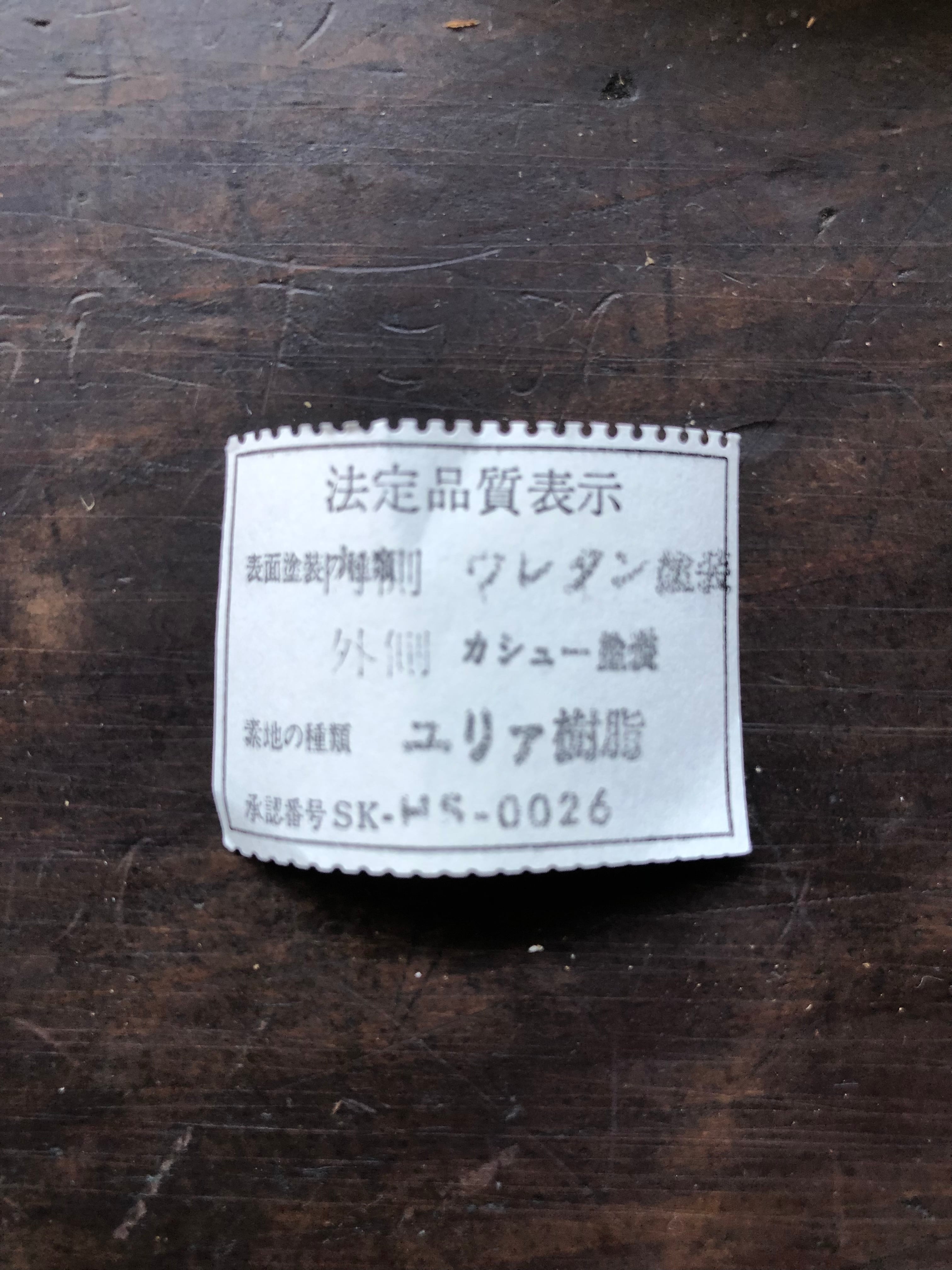 弁当箱 木目 半月 和風 幕の内弁当 松花堂弁当 仕出し 樹脂製 昭和