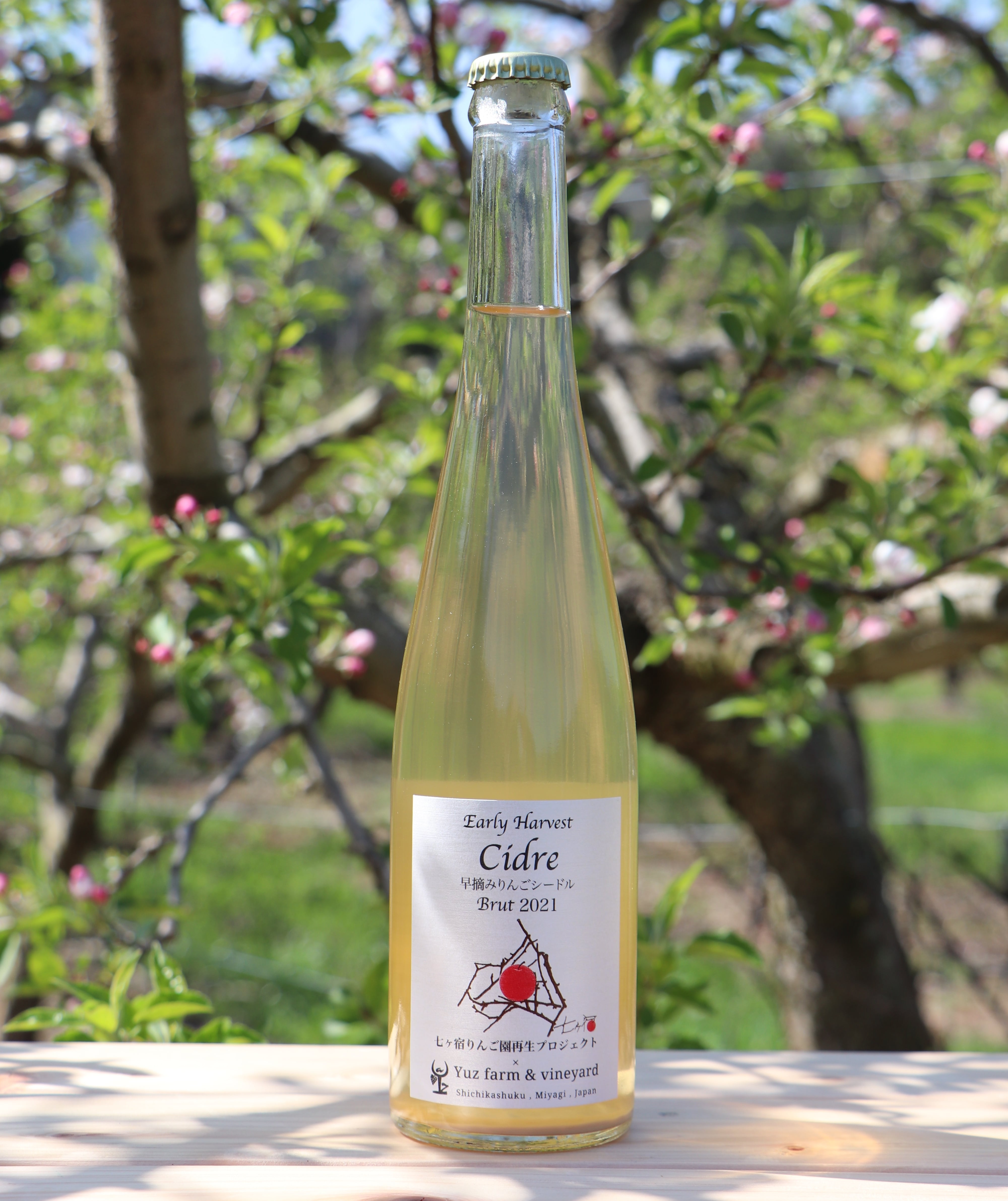 Cidre / Poire | Yuz farm &amp; vineyard