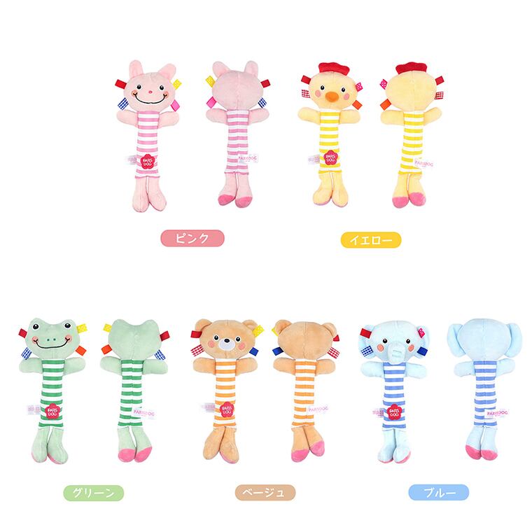 beeper animal toy 5color / ペット 犬 おもちゃ 噛む カシャカシャ 知育玩具 鳴き笛入り 音が鳴る 可愛い わんちゃん 留守 おもちゃ ストレス解消 韓国 ペット用品 小型犬 中型犬