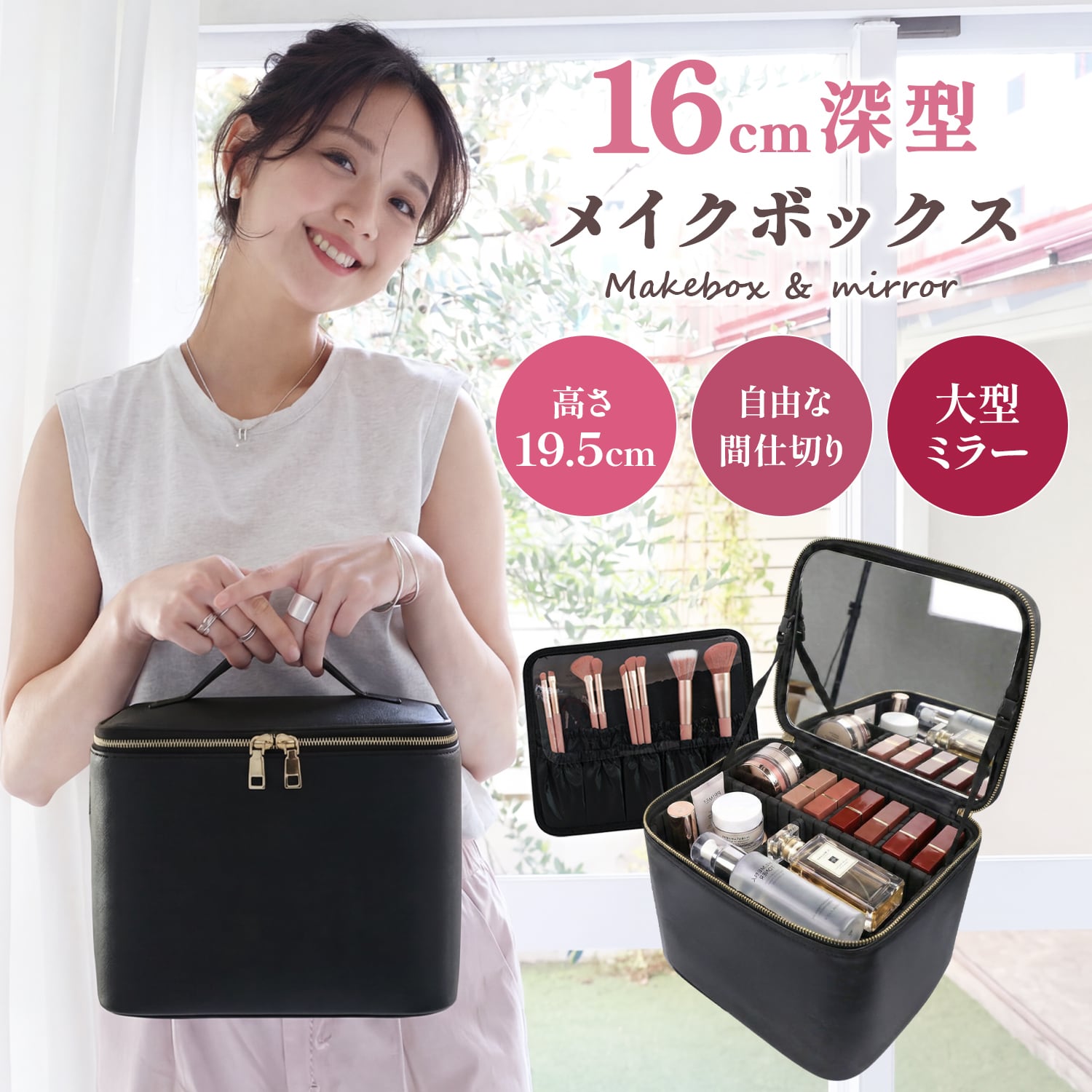 インテリア・収納 | MRG JAPAN Direct