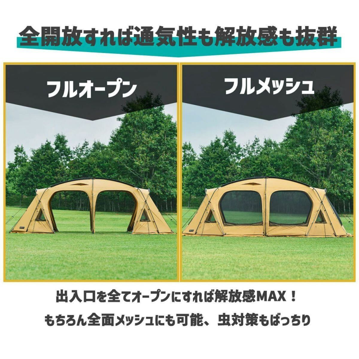 期間限定送料無料】HILLS FIELD _ OVAL TENT -コンプリートセット