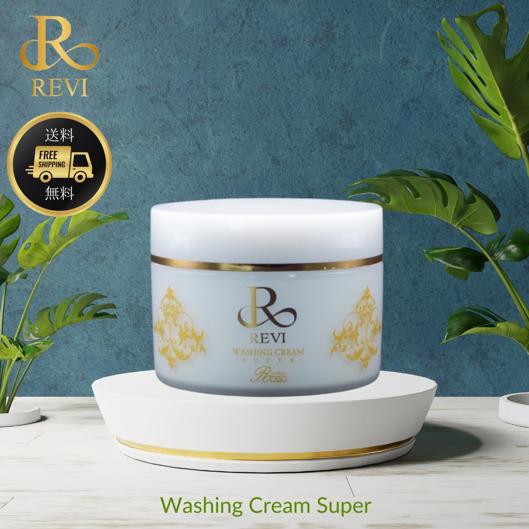 revi ルヴィ ウォッシングクリームSUPER専用ネット付き 2個セット 楽天