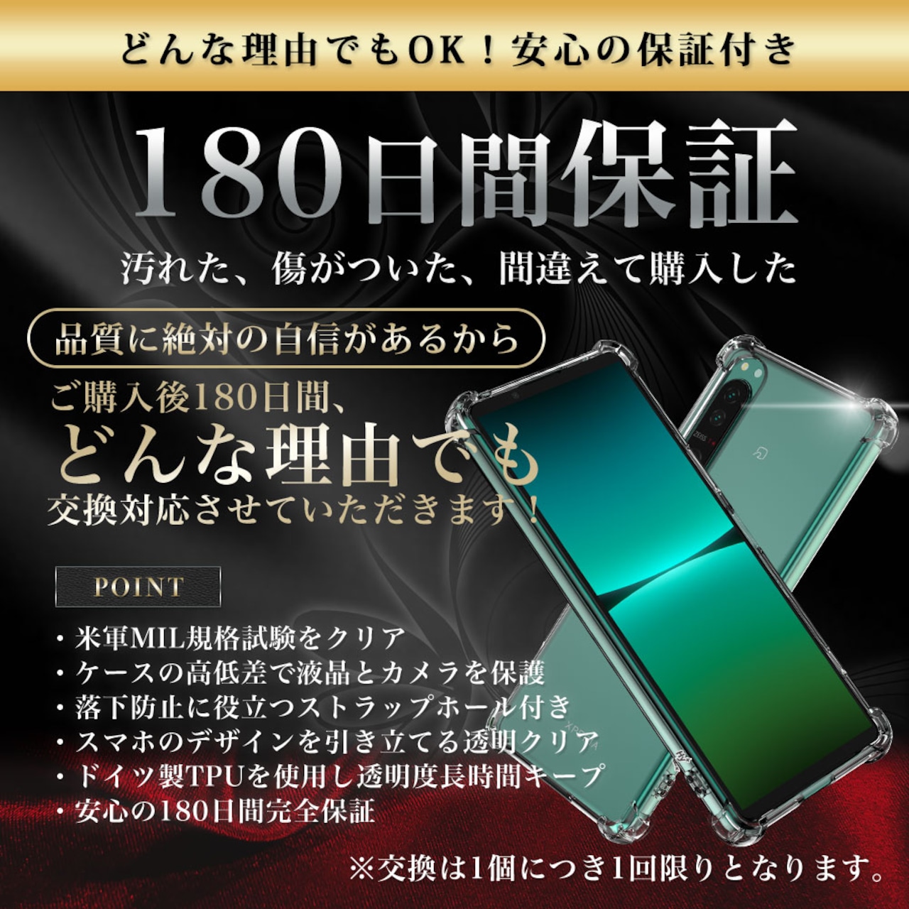 Hy+ Xperia5 IV 耐衝撃 ケース SO-54C SOG09 カバー ストラップホール 米軍MIL規格 クリア 衝撃吸収ポケット内蔵 TPU ケース 透明クリア