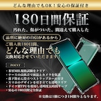 Hy+ Xperia5 IV 耐衝撃 ケース SO-54C SOG09 カバー ストラップホール 米軍MIL規格 クリア 衝撃吸収ポケット内蔵 TPU ケース 透明クリア