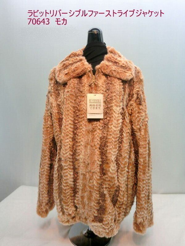 コート レディースファッション ラビットファー ジャケット ラビット リバーシブル ファー ストライブ ストライプ オシャレ 両面着れる Southwestne Com