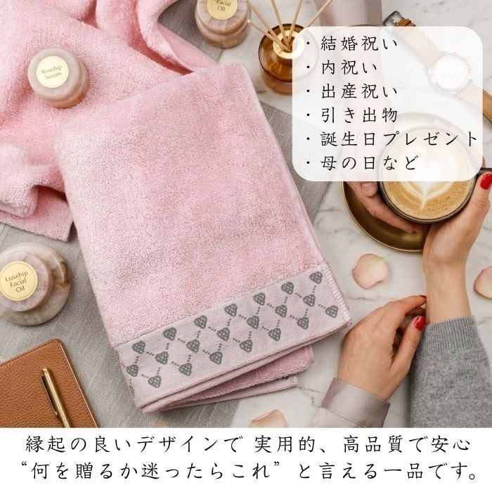 今治タオル ギフト 3枚セット バスタオル フェイスタオル ハンカチ
