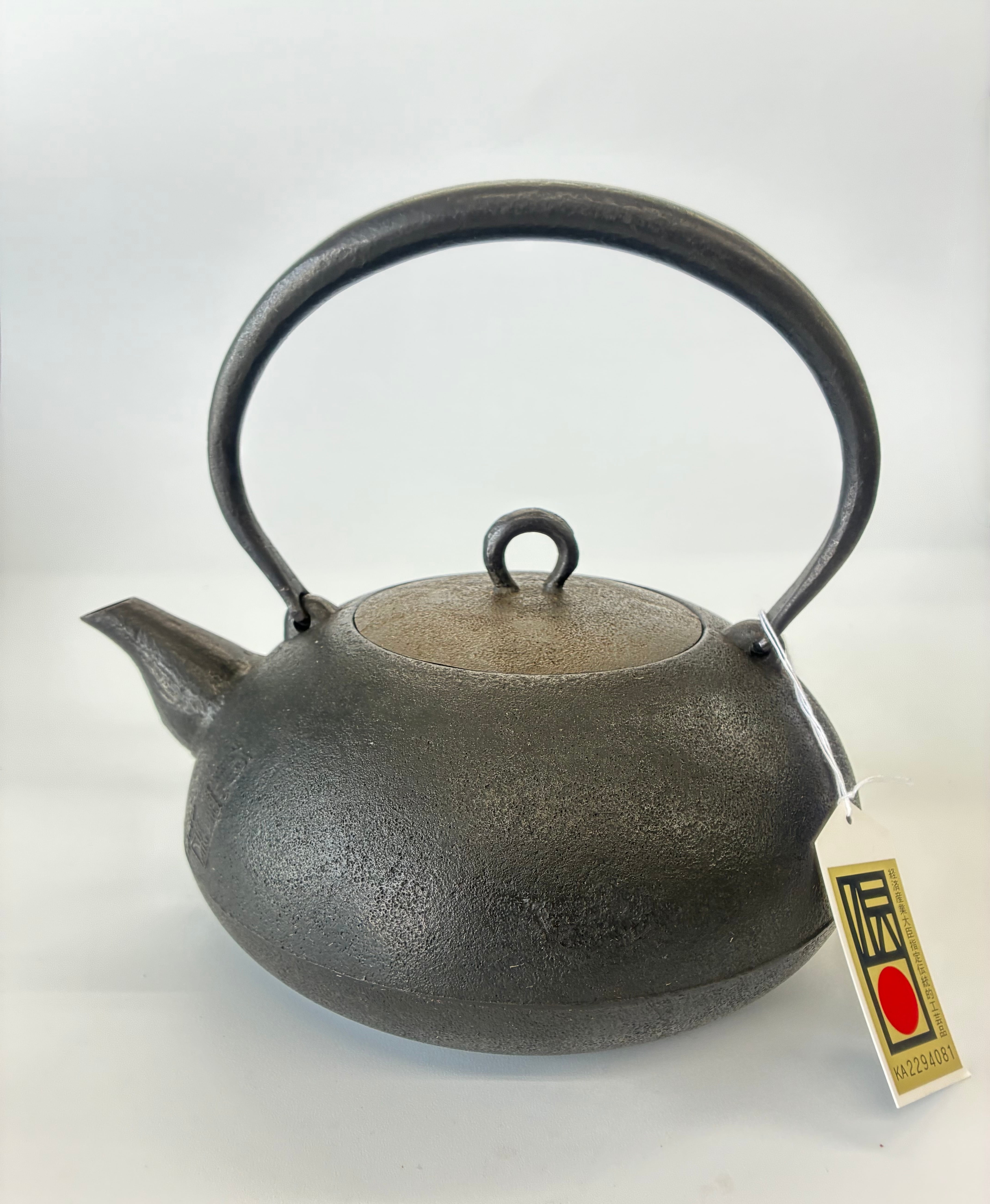 鉄瓶 | 田舎暮らし屋｜南部鉄器通販.com