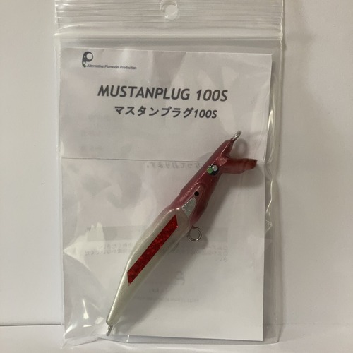 MUSTANPLUG 100S マスタンプラグ100S サイドベイトブラッディレッドヘッドホロレッド 在庫あり V1.1