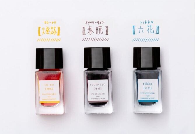 PILOT 色彩雫15ml 春暁 INK-15N-SYG | えんぴつ館