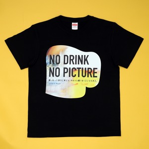 目の見えない白鳥さんのオリジナルTシャツ「NO DRINK NO PICTURE」