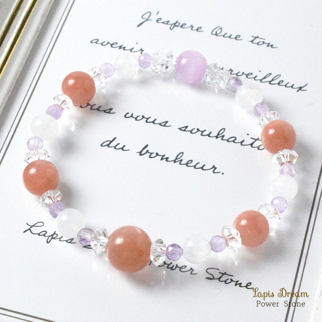 感情をやさしく整える 月の癒しのお守り ｜ ムーンストーンの天然石パワー.ストーン ブレスレット
