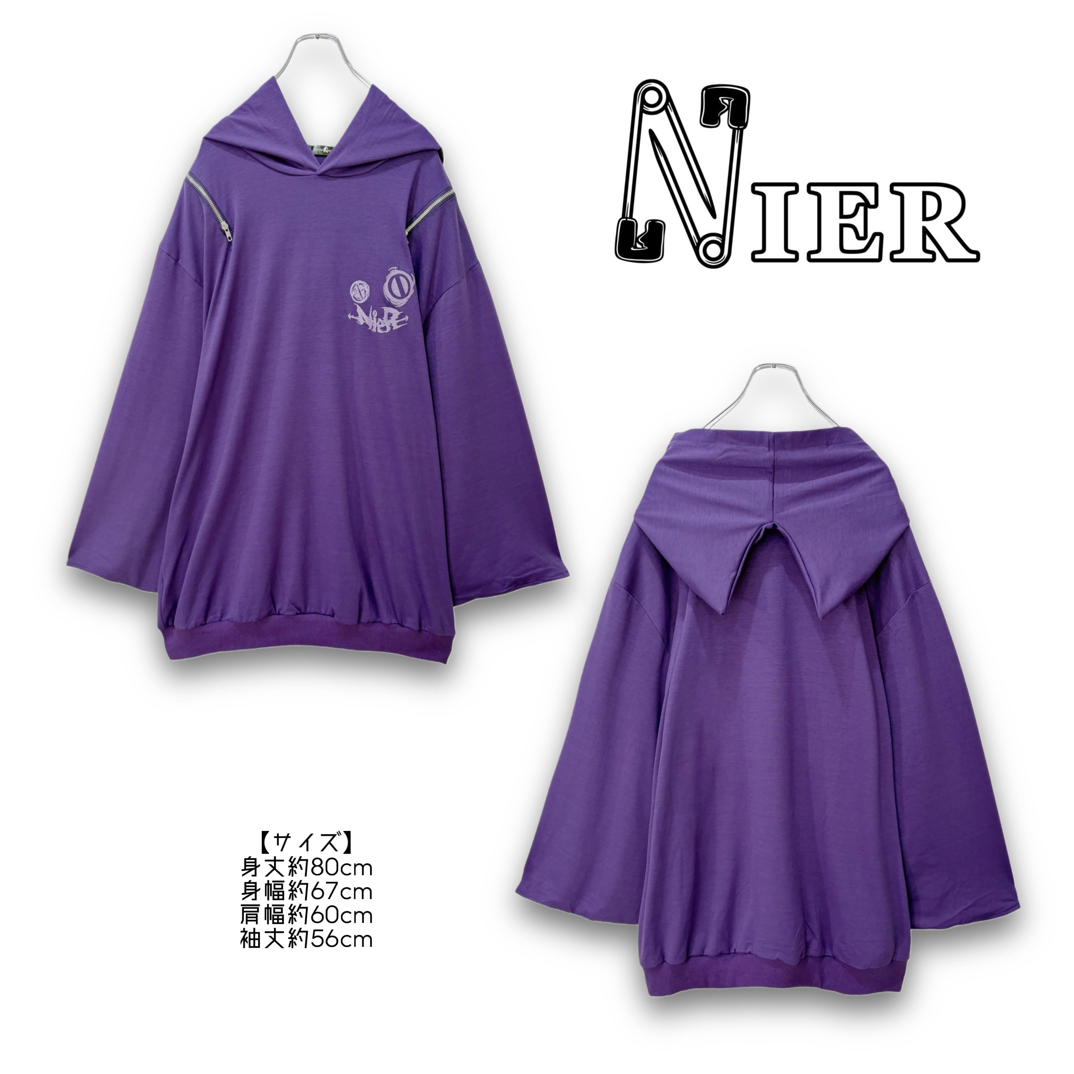 猫耳2WAY SHOULDER PURPLEポンチョ | NIER CLOTHING