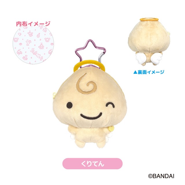 たまごっち ぬいぐるみポーチ くりてん(0903837)