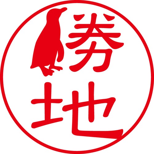 勝地 - フォーマル（商品コード：05853）