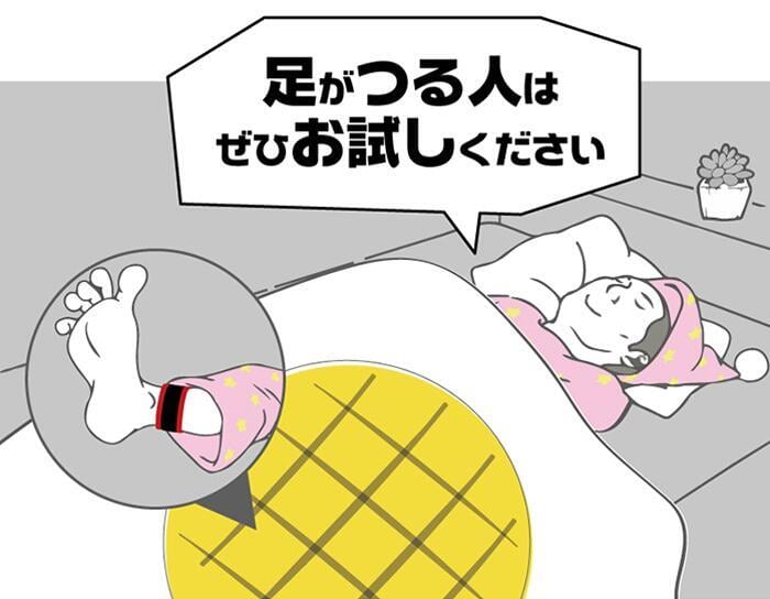 【脚サポーターツラナイン】 巻くだけで こむら返り対策 脚サポーター 左右 男女兼用 遠赤 除電 温熱 冷え 静電気対策 手洗い可 2本組 こむらがえり サポーター 足がつる 脚サポーター ツラナイン 簡単 安心 温熱効果 静電気対策 手洗い可 足首に巻く 足つり