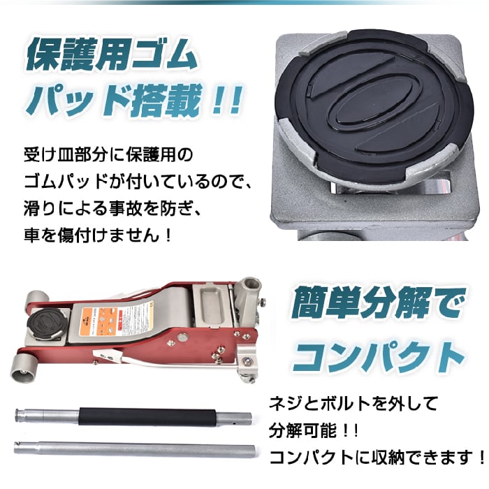 ジャッキ 車 3t 油圧 ジャッキアップ メンテナンス 1875 ジャッキ 車 3t 油圧 ジャッキアップ メンテナンス 1875