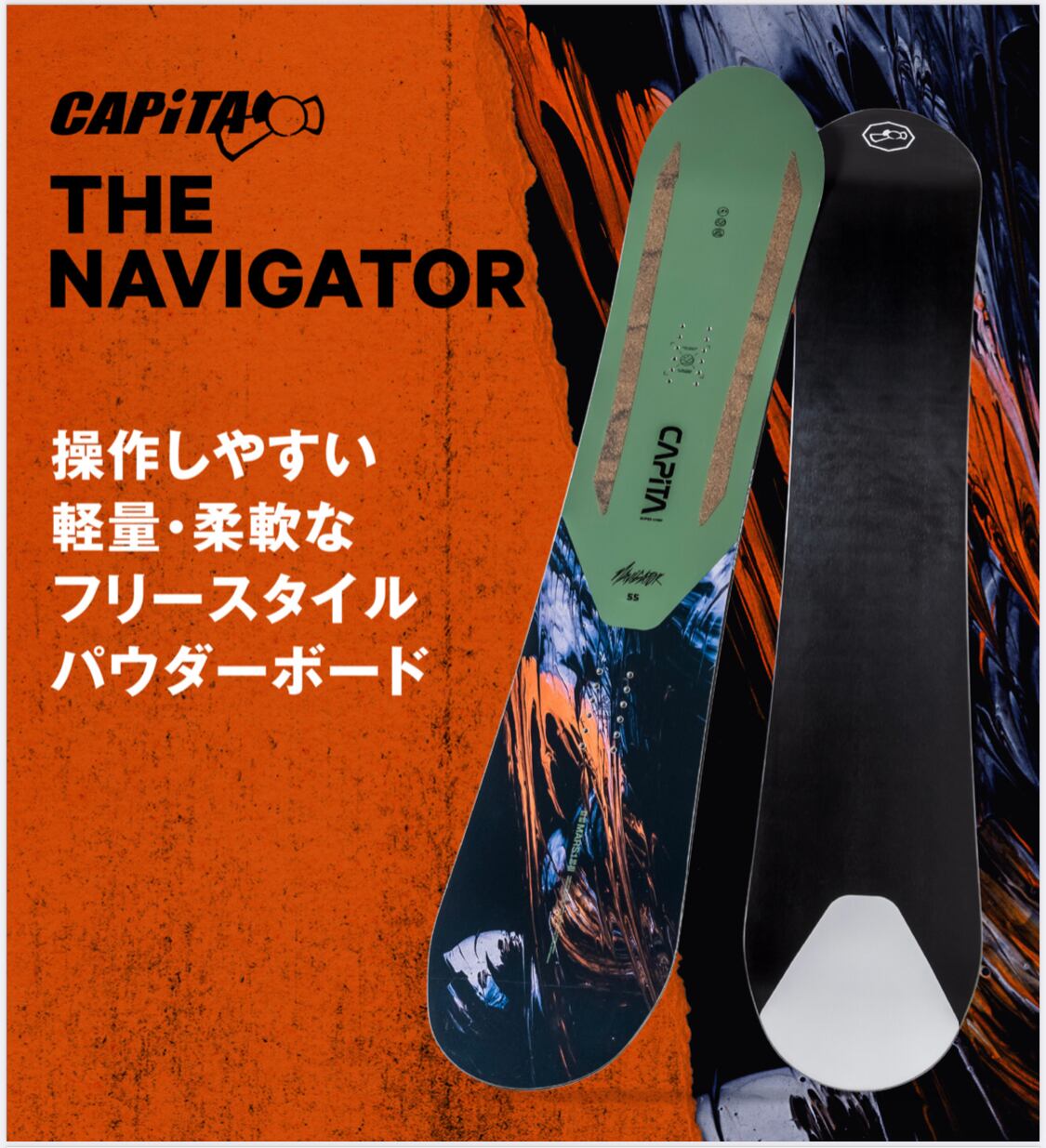 SAVANDER POWTY パウダーボード 160cm SAVANDER - savander powty