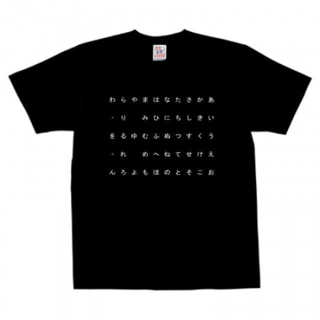 50on Black Tシャツ